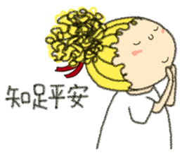 Hello, It's me. I'm Amor. 4  ( Special ) sticker #9853978