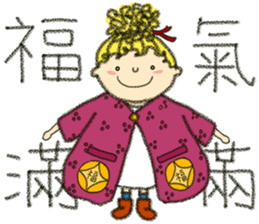 Hello, It's me. I'm Amor. 4  ( Special ) sticker #9853981