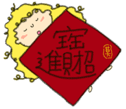 Hello, It's me. I'm Amor. 4  ( Special ) sticker #9853984