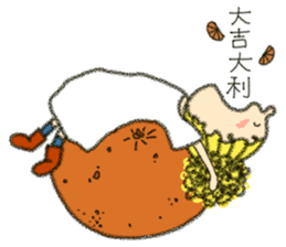 Hello, It's me. I'm Amor. 4  ( Special ) sticker #9853985