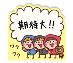 Do your best. Witch hood 19 sticker #9854061