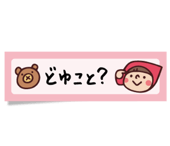 Do your best. Witch hood 19 sticker #9854072