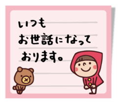 Do your best. Witch hood 19 sticker #9854084