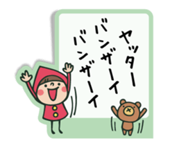 Do your best. Witch hood 19 sticker #9854087