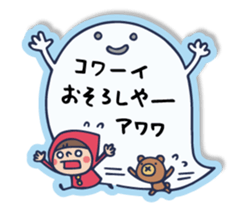 Do your best. Witch hood 19 sticker #9854090