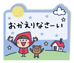 Do your best. Witch hood 19 sticker #9854094