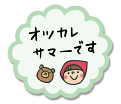 Do your best. Witch hood 19 sticker #9854095