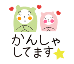 The lucky monkeys sticker #9854097