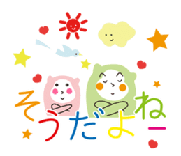 The lucky monkeys sticker #9854103