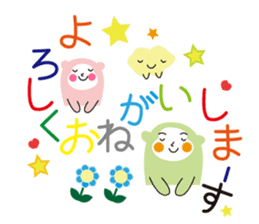 The lucky monkeys sticker #9854106