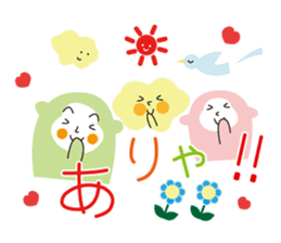 The lucky monkeys sticker #9854107