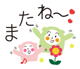 The lucky monkeys sticker #9854108