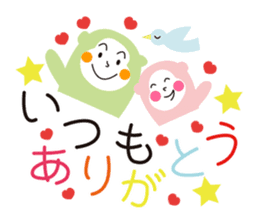 The lucky monkeys sticker #9854109