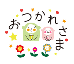 The lucky monkeys sticker #9854111