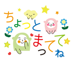 The lucky monkeys sticker #9854114