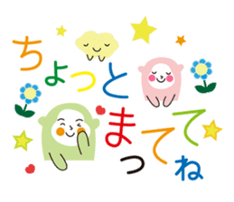 The lucky monkeys sticker #9854114