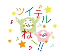 The lucky monkeys sticker #9854119