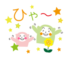 The lucky monkeys sticker #9854120