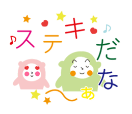 The lucky monkeys sticker #9854126