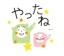 The lucky monkeys sticker #9854129