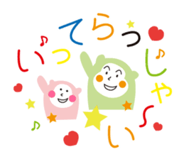 The lucky monkeys sticker #9854132