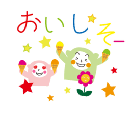 The lucky monkeys sticker #9854134