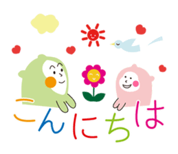 The lucky monkeys sticker #9854135