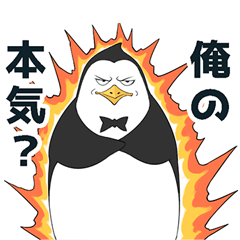 Lazy penguin