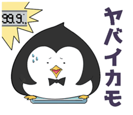 Lazy penguin sticker #9854186