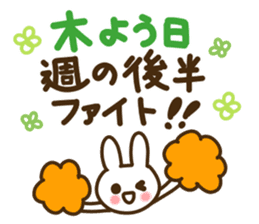 My best to you sticker #9854263