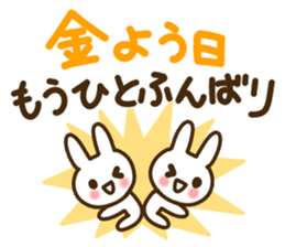 My best to you sticker #9854264