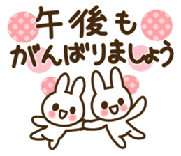 My best to you sticker #9854266