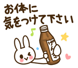 My best to you sticker #9854274