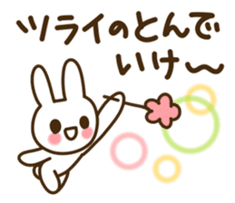 My best to you sticker #9854290