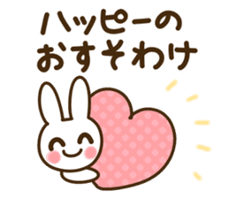 My best to you sticker #9854291