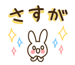 My best to you sticker #9854293