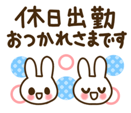 My best to you sticker #9854295