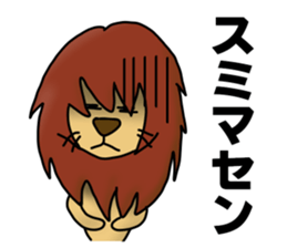 lion "leo" sticker sticker #9854345