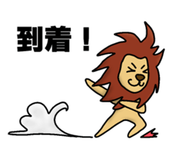 lion "leo" sticker sticker #9854363