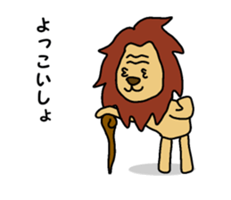 lion "leo" sticker sticker #9854374