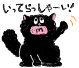 fluffy-blackkitty -crayon version- sticker #9854382
