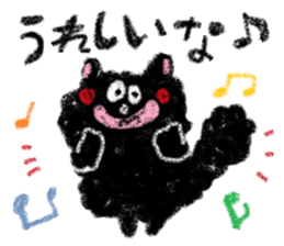 fluffy-blackkitty -crayon version- sticker #9854391