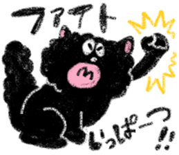 fluffy-blackkitty -crayon version- sticker #9854396