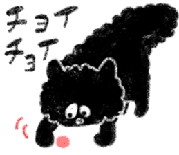 fluffy-blackkitty -crayon version- sticker #9854407