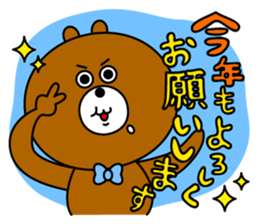 moguo&mogumi2 sticker #9854417