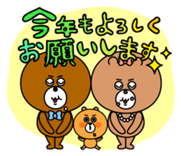 moguo&mogumi2 sticker #9854419