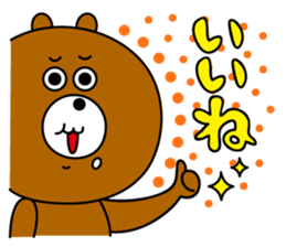 moguo&mogumi2 sticker #9854420