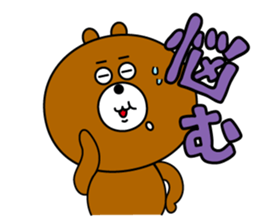 moguo&mogumi2 sticker #9854421