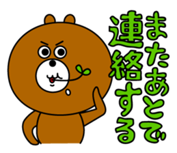 moguo&mogumi2 sticker #9854423