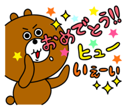 moguo&mogumi2 sticker #9854425